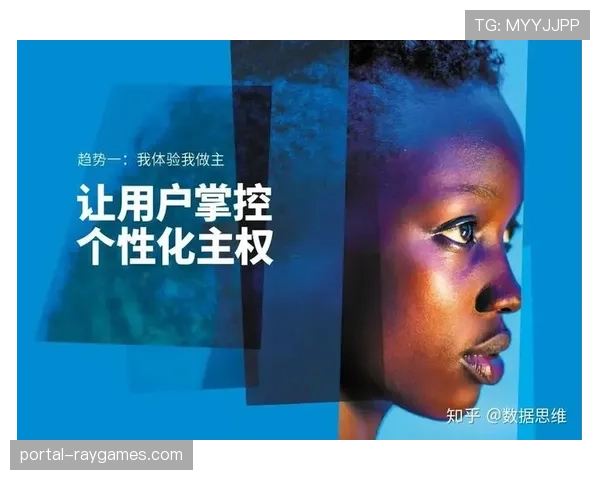 用户主权意识觉醒 倒逼服务流程透明化